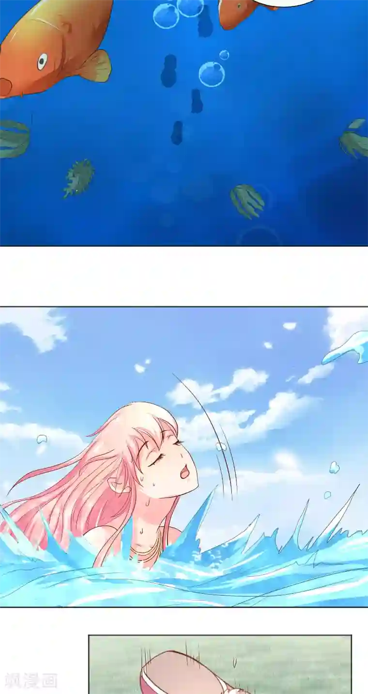水鬼的新娘第58话 海神娘娘