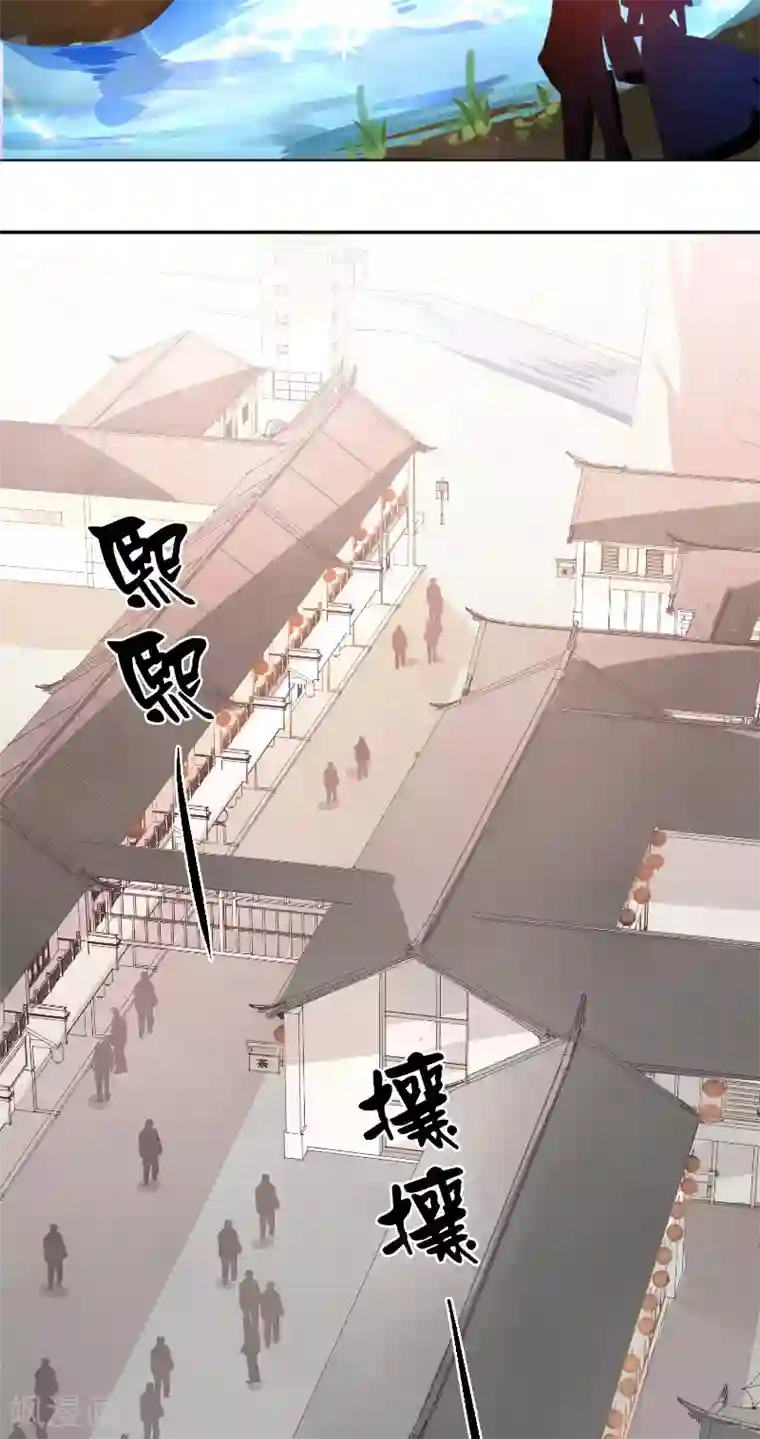 水鬼的新娘第58话 海神娘娘