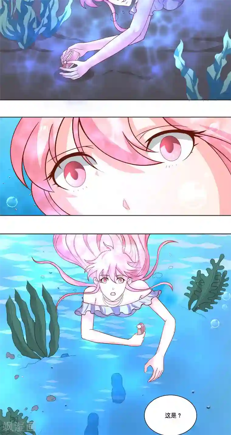 水鬼的新娘第58话 海神娘娘