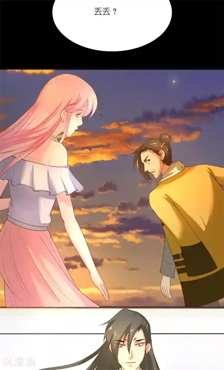 水鬼的新娘第59话 好久不见？