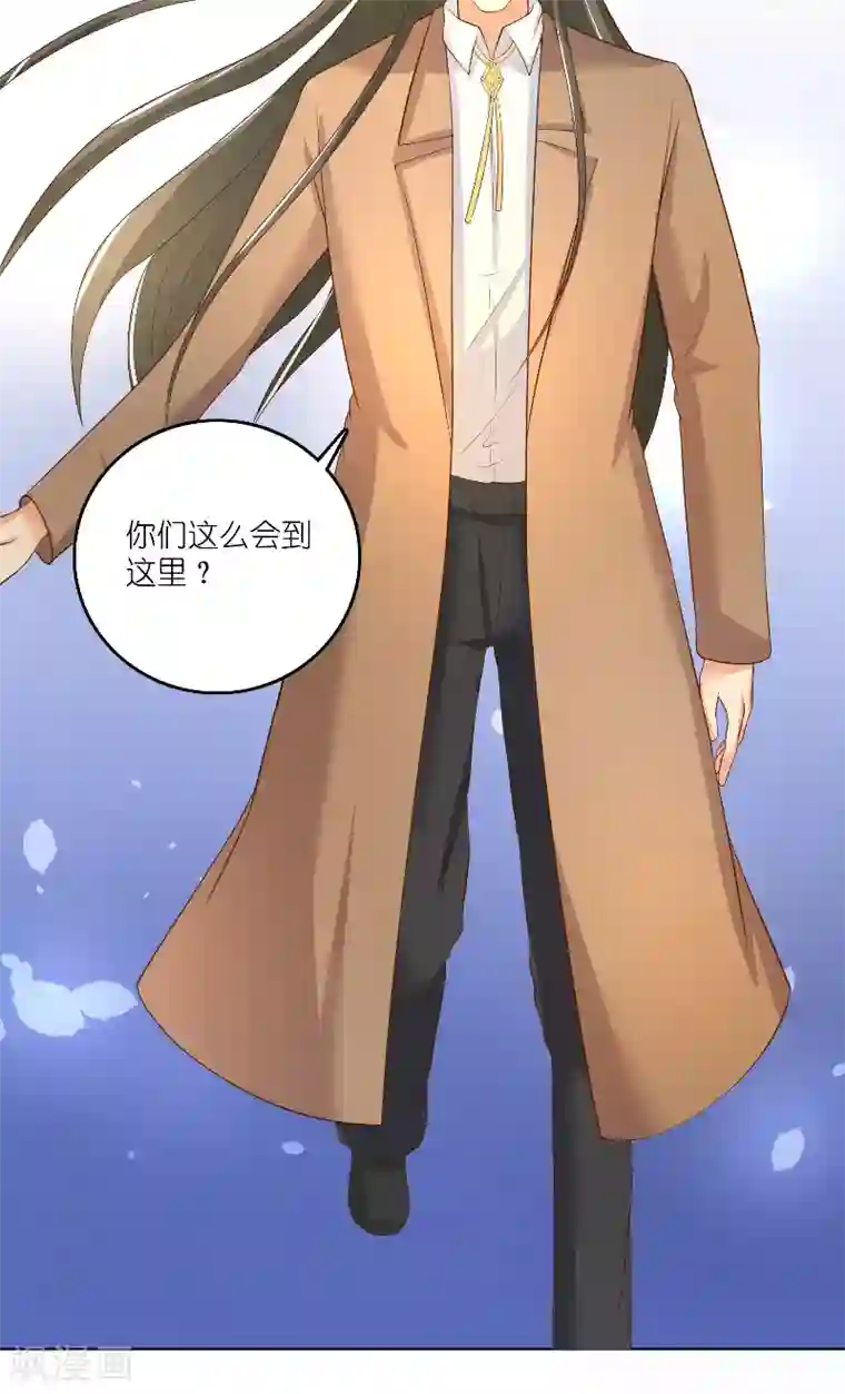 水鬼的新娘第59话 好久不见？