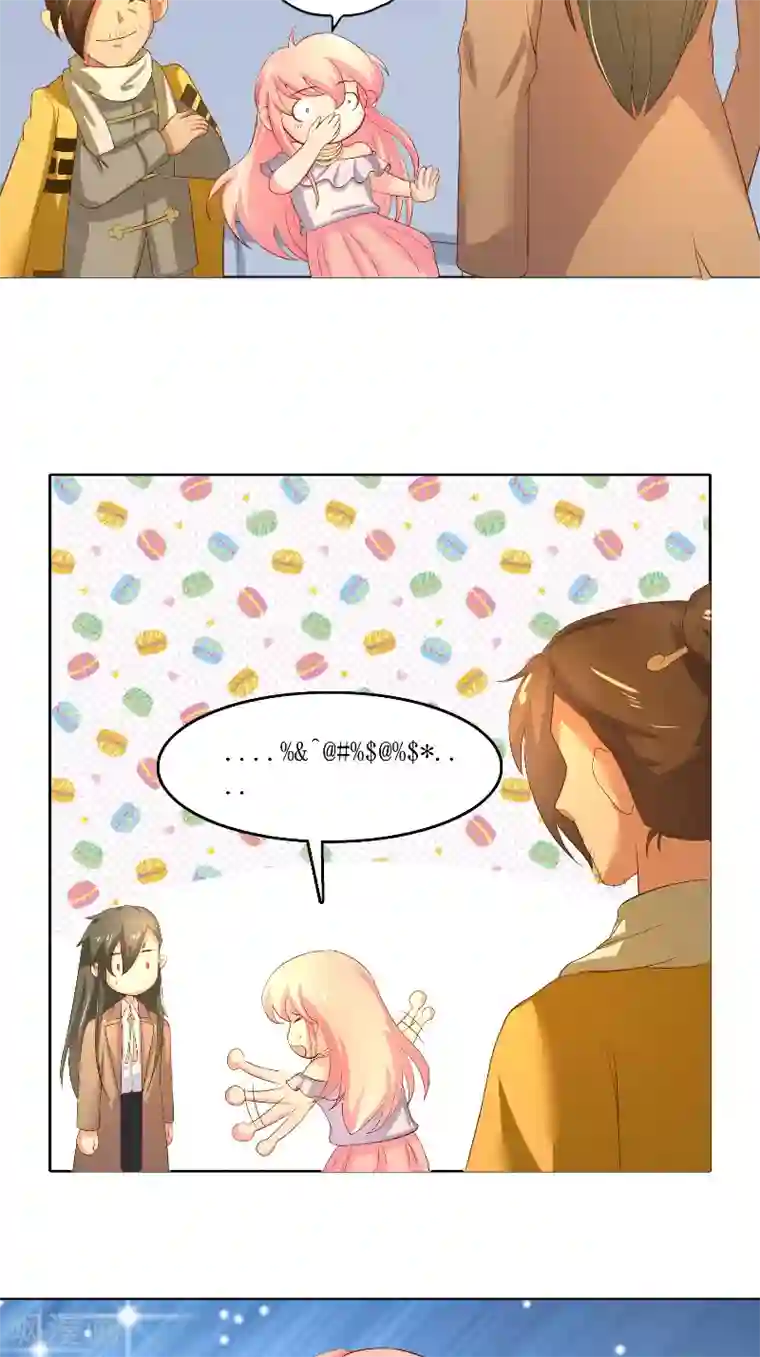 水鬼的新娘第59话 好久不见？