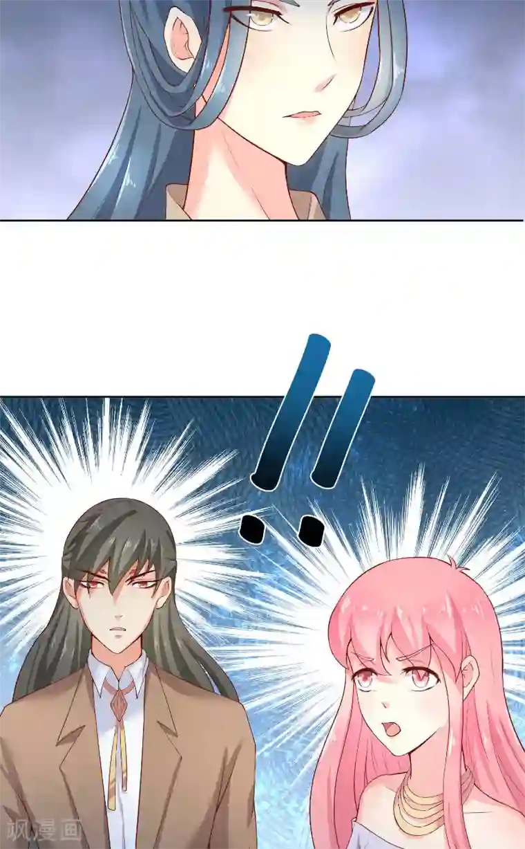 水鬼的新娘第60话 杀了龙王！