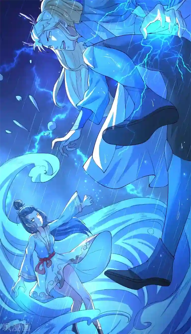 水鬼的新娘第60话 杀了龙王！