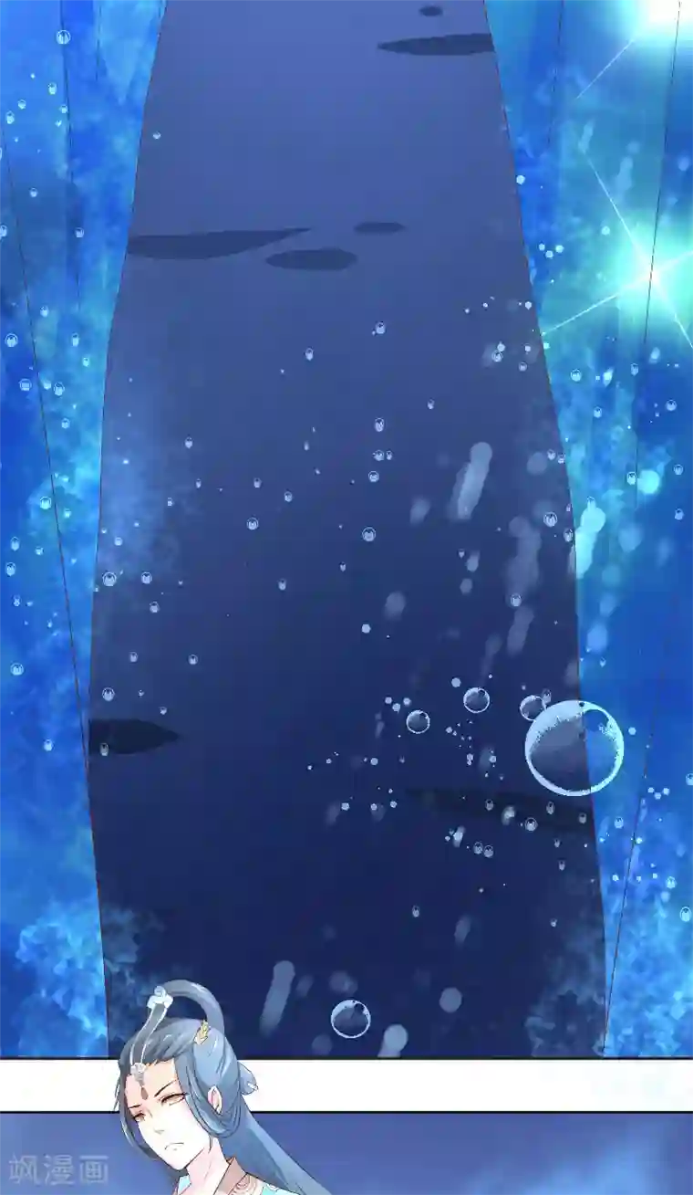 水鬼的新娘第61话 地牢