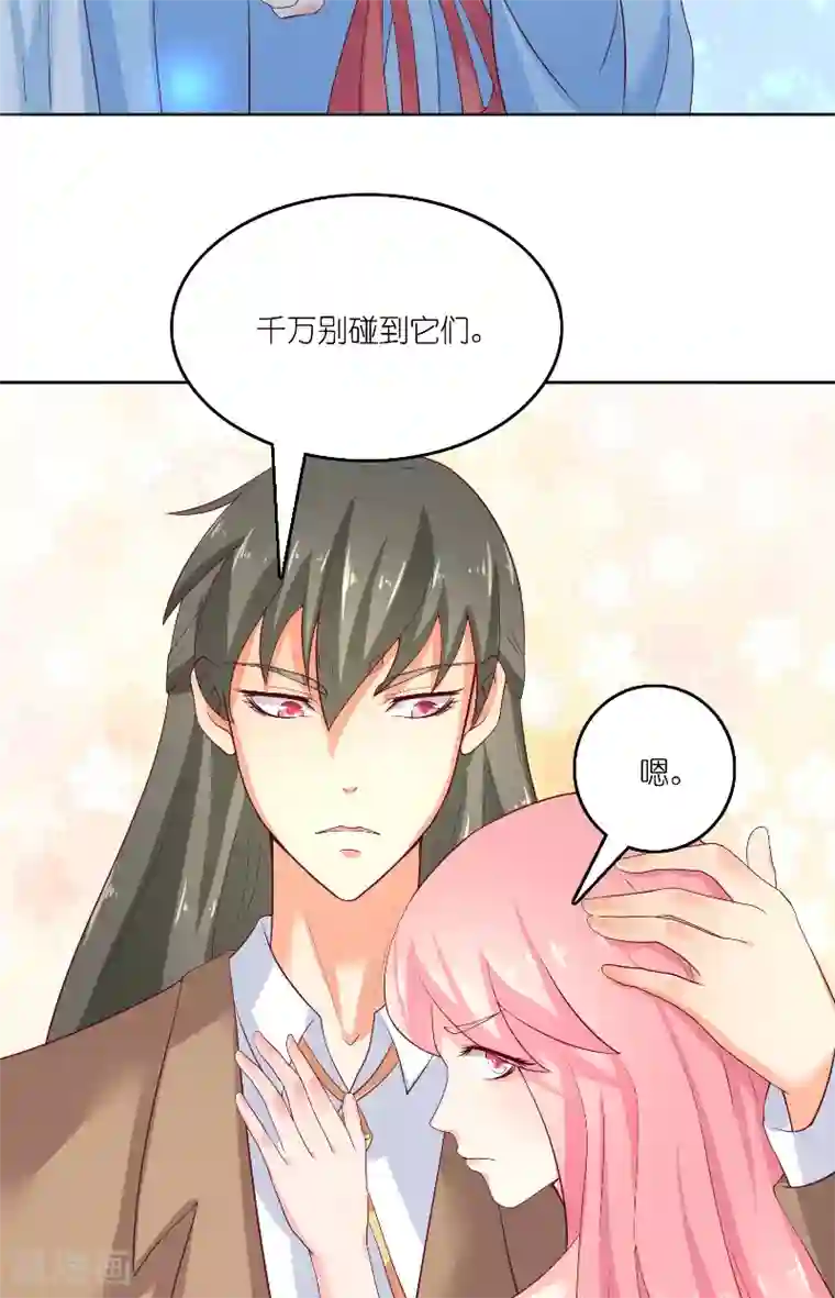 水鬼的新娘第61话 地牢