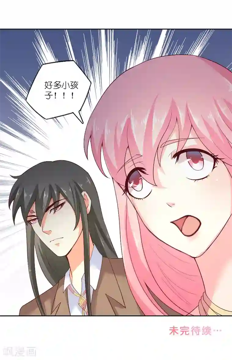 水鬼的新娘第61话 地牢