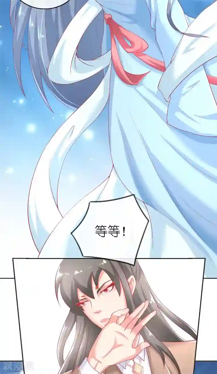 水鬼的新娘第61话 地牢