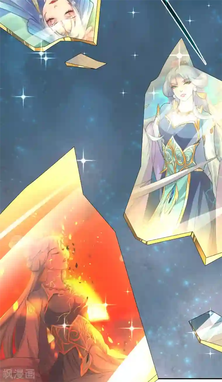 水鬼的新娘第62话 惊醒龙