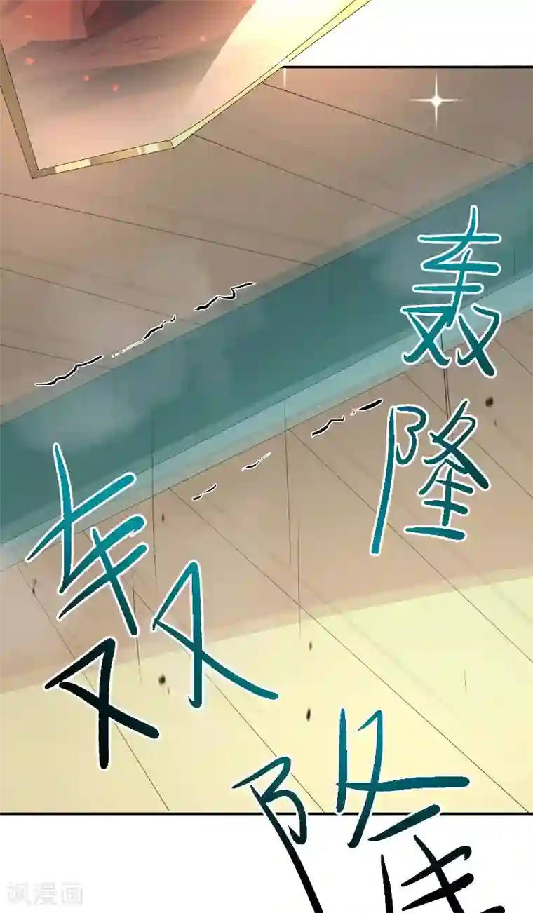 水鬼的新娘第62话 惊醒龙