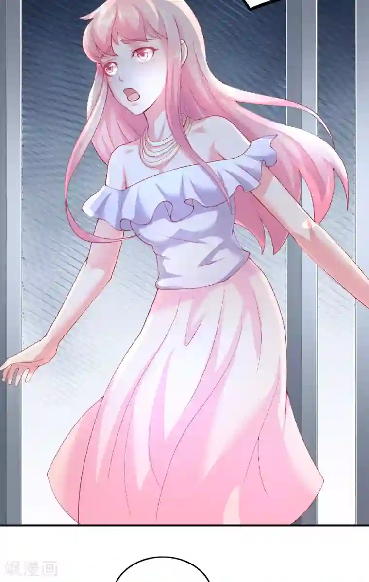 水鬼的新娘第62话 惊醒龙