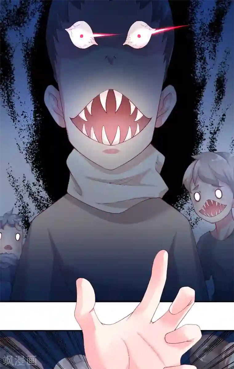 水鬼的新娘第62话 惊醒龙