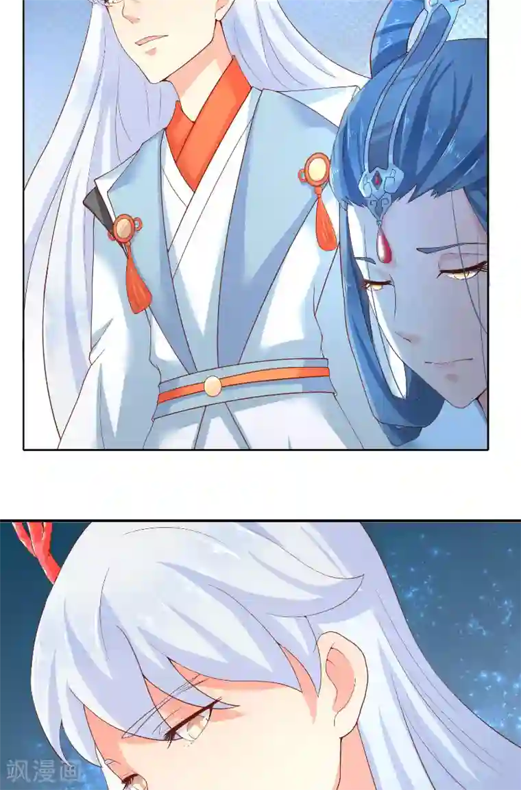 水鬼的新娘第63话 是彩女啊