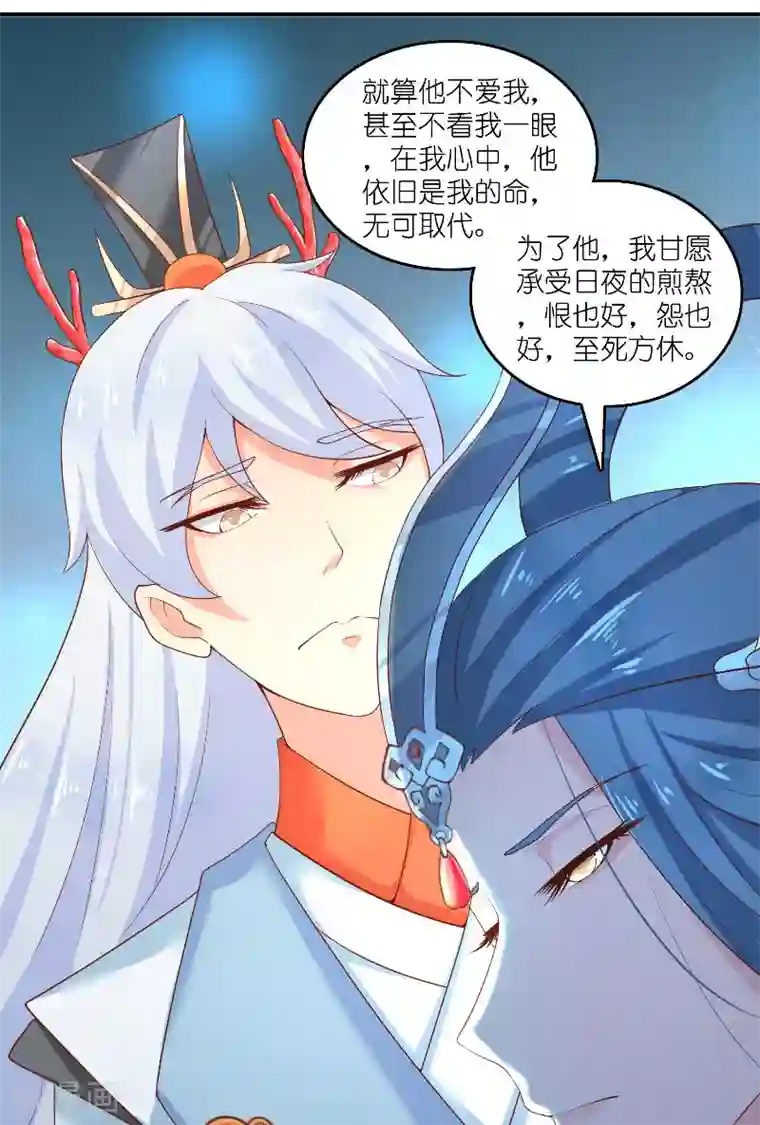 水鬼的新娘第63话 是彩女啊