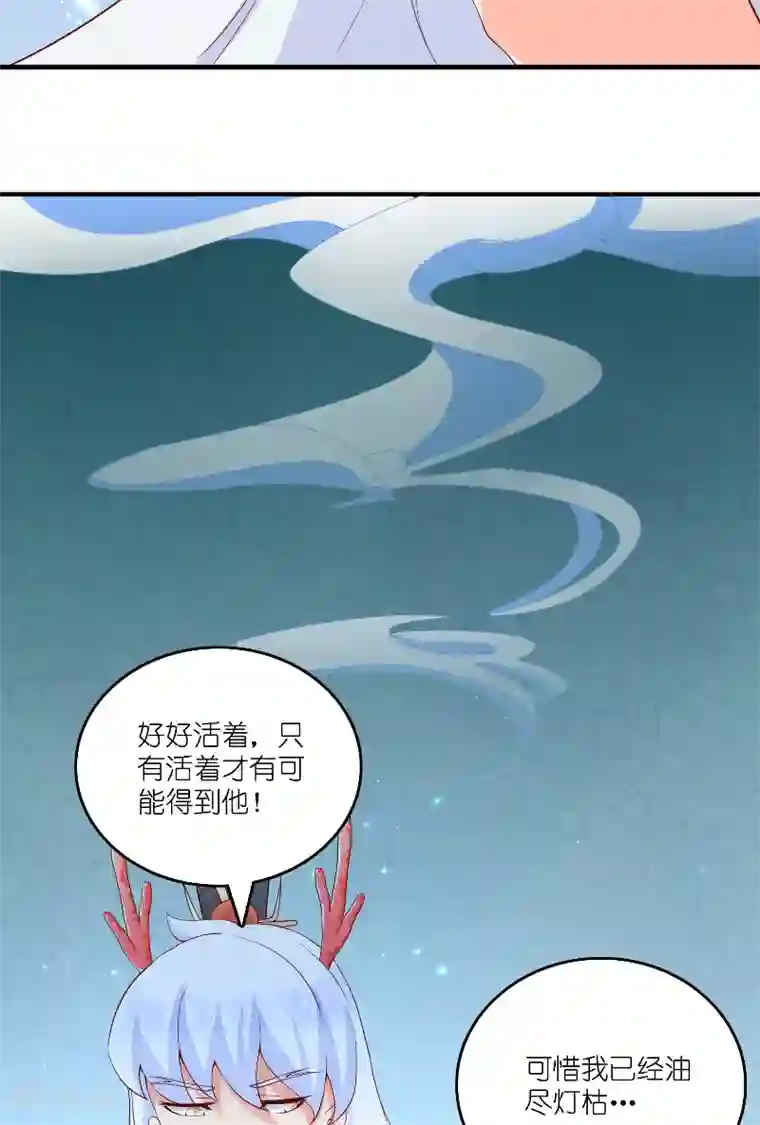 水鬼的新娘第63话 是彩女啊