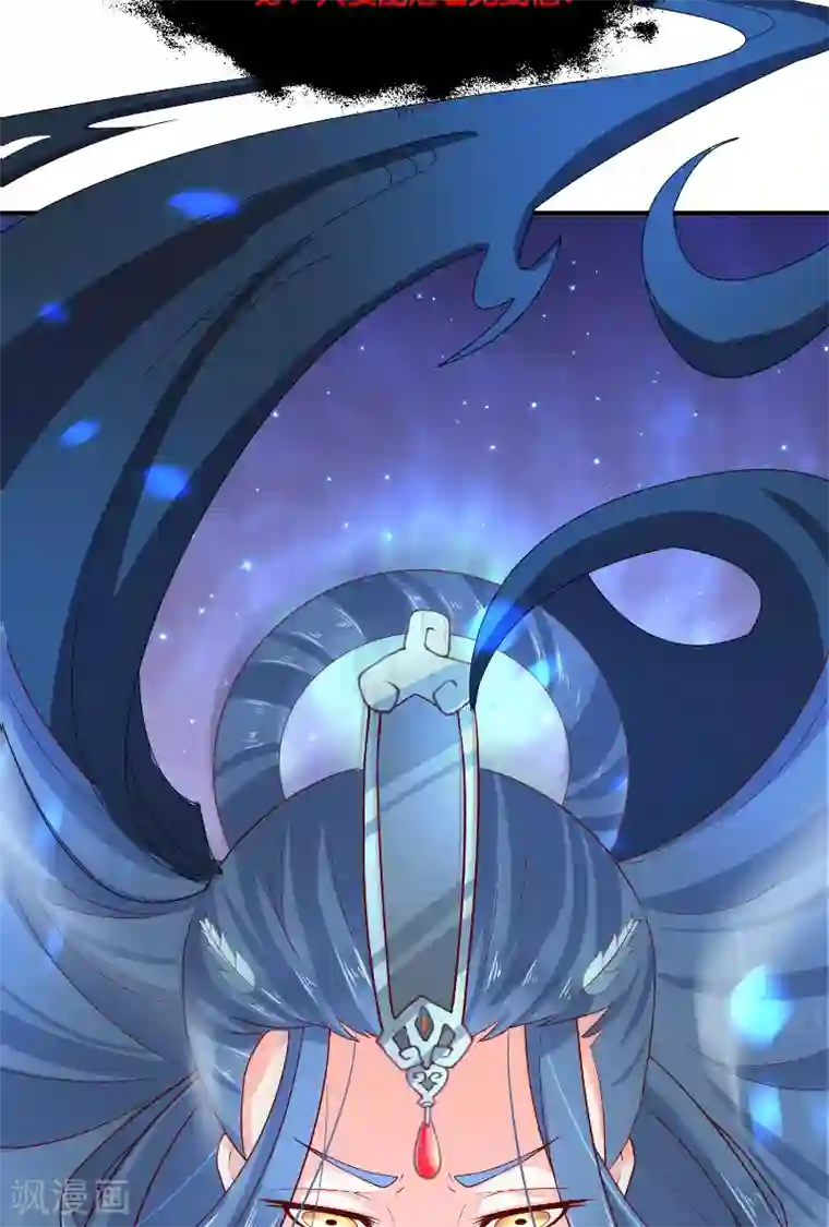 水鬼的新娘第63话 是彩女啊