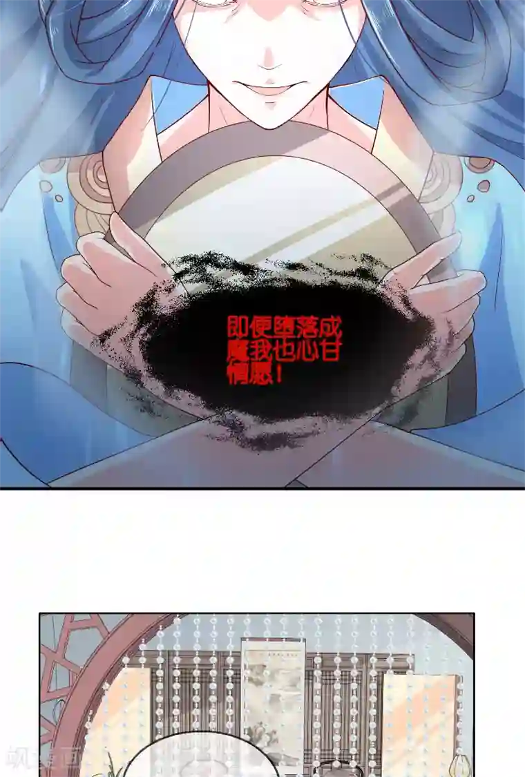 水鬼的新娘第63话 是彩女啊