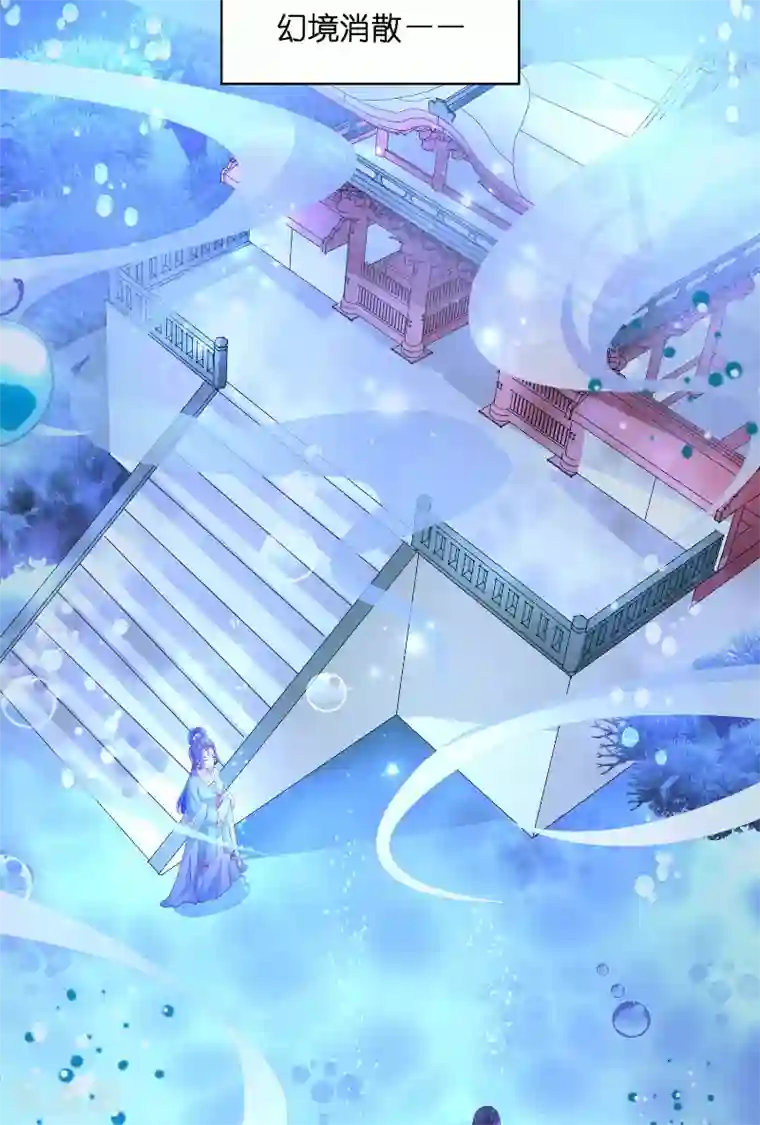 水鬼的新娘第63话 是彩女啊