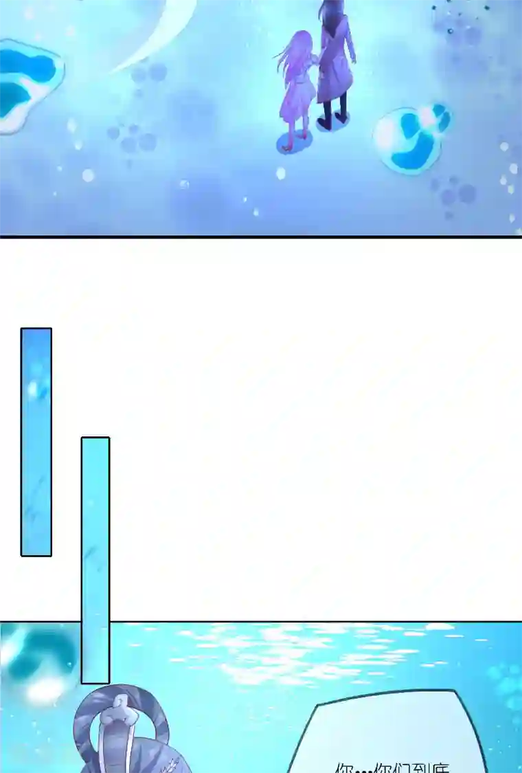 水鬼的新娘第63话 是彩女啊