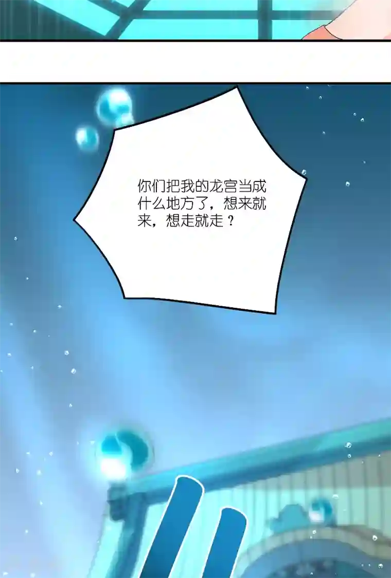 水鬼的新娘第63话 是彩女啊
