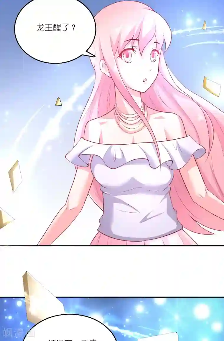 水鬼的新娘第63话 是彩女啊