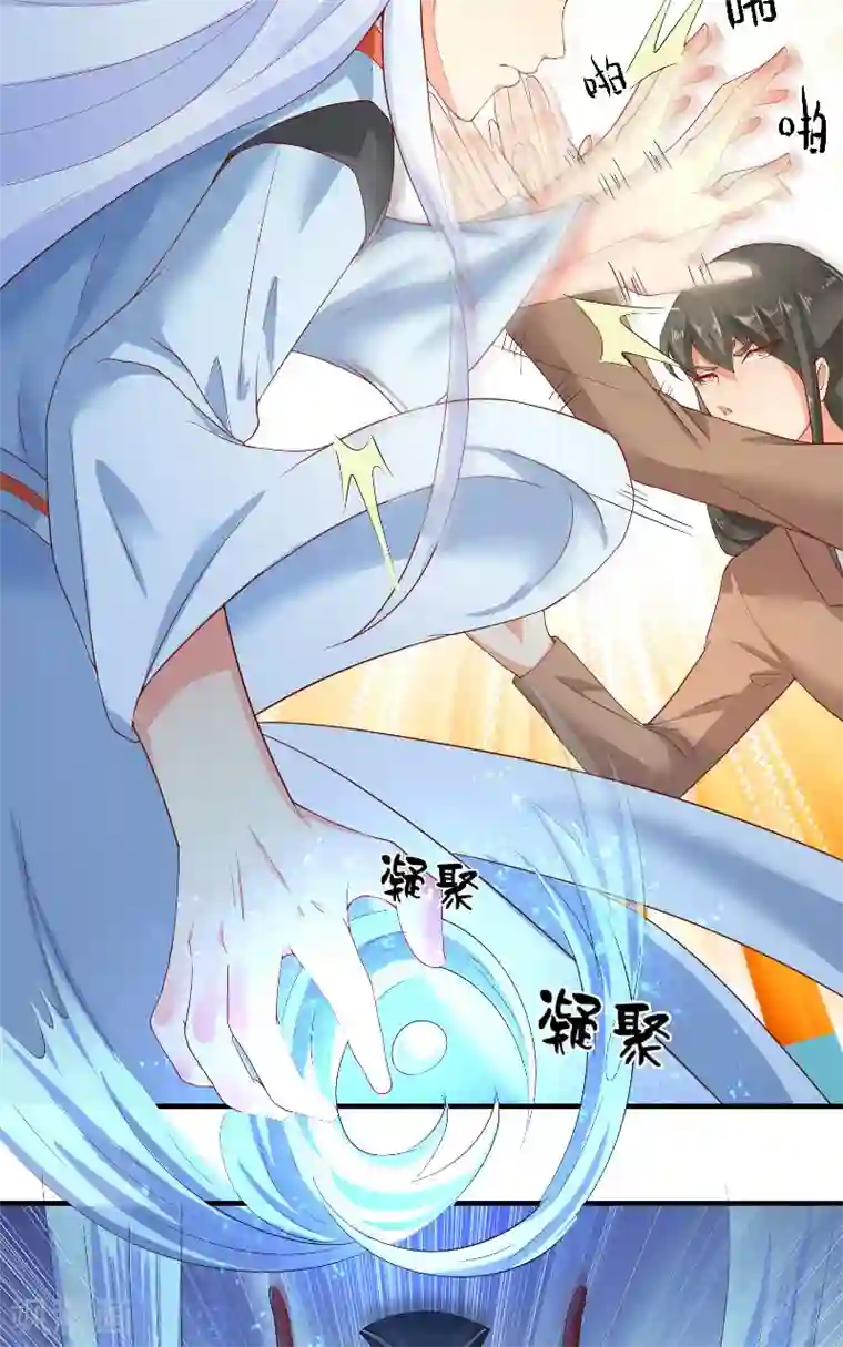 水鬼的新娘第64话 为什么？