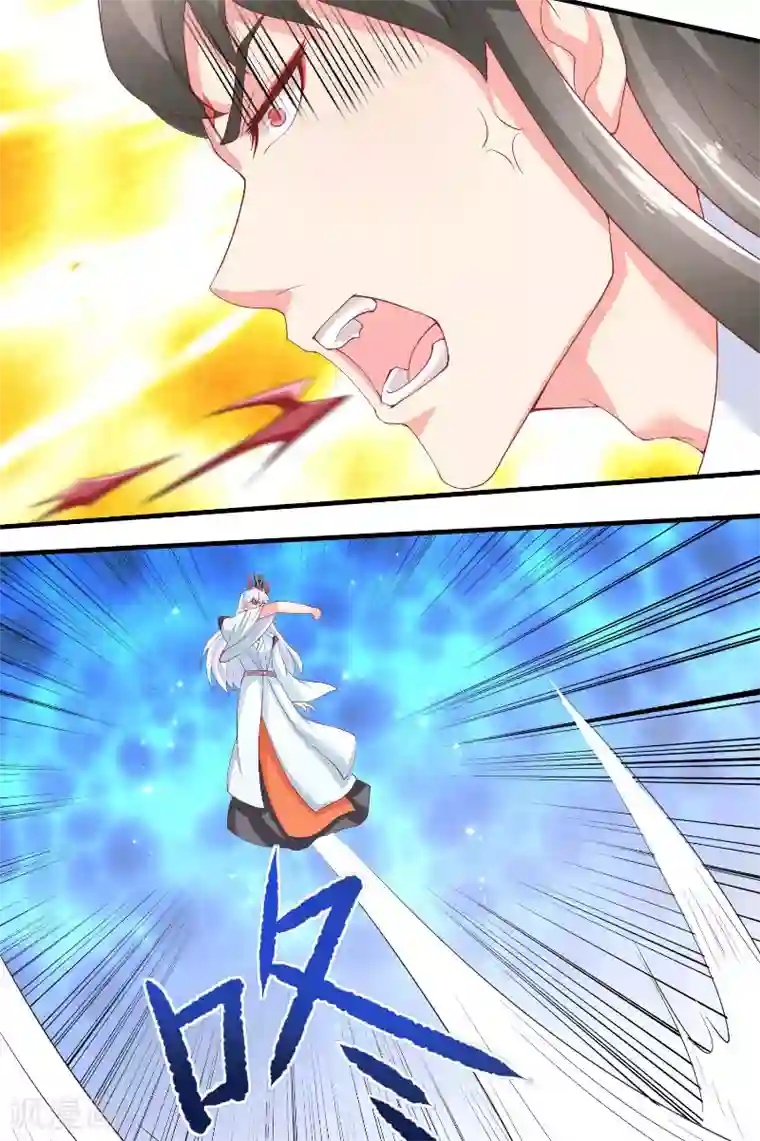 水鬼的新娘第64话 为什么？