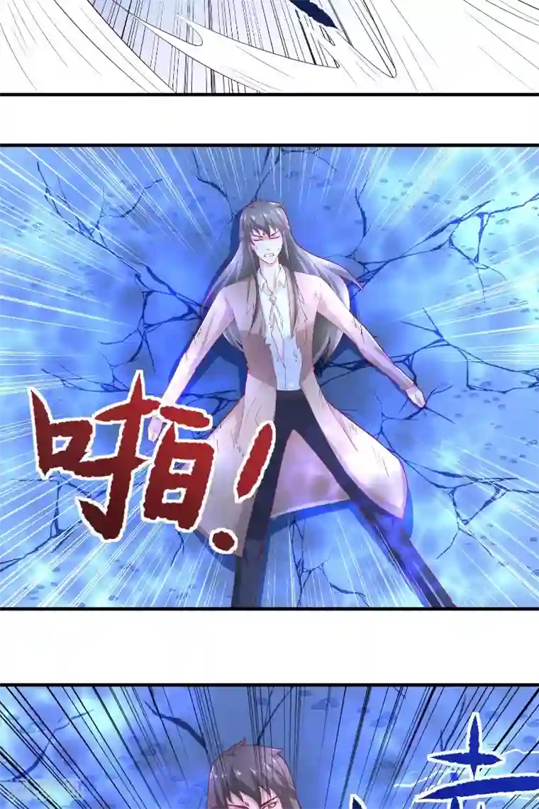 水鬼的新娘第64话 为什么？