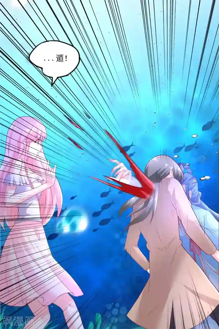 水鬼的新娘第64话 为什么？