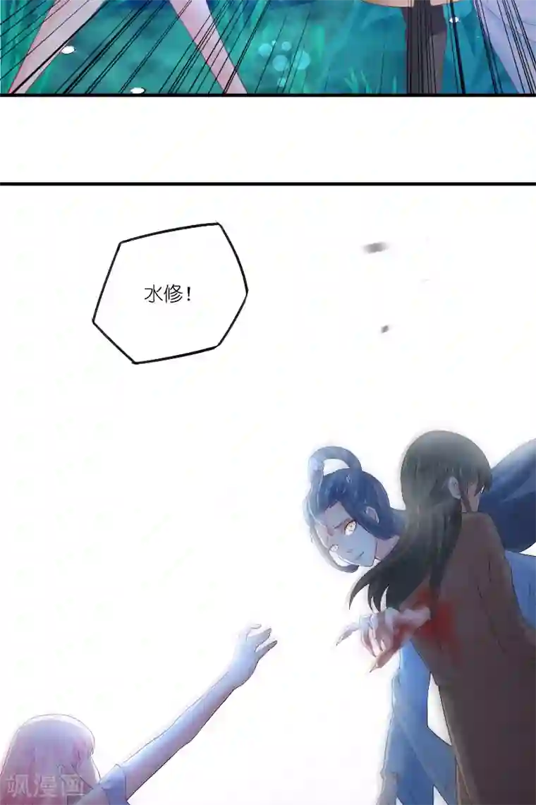 水鬼的新娘第64话 为什么？