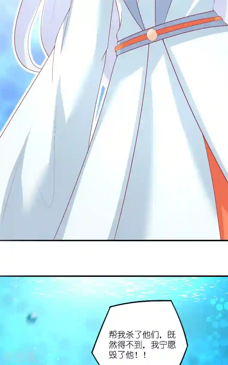 水鬼的新娘第64话 为什么？