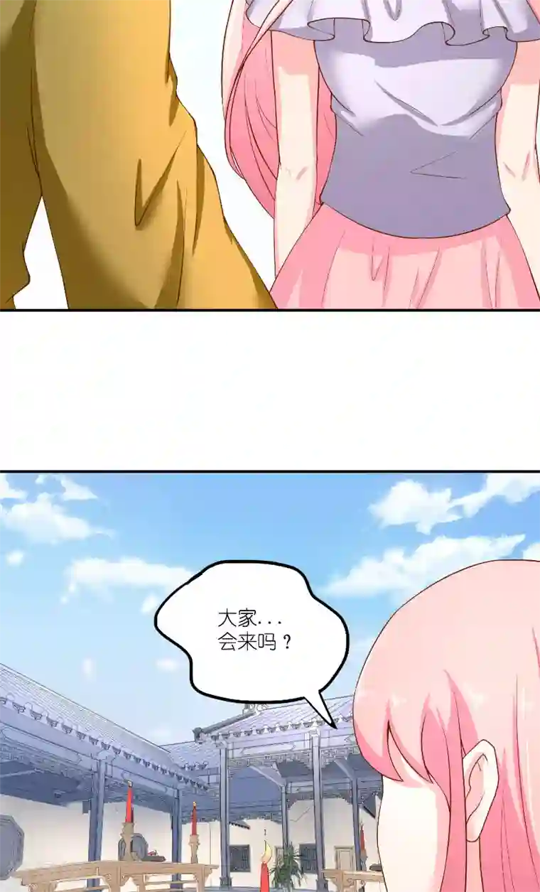 水鬼的新娘第65话 八方来助
