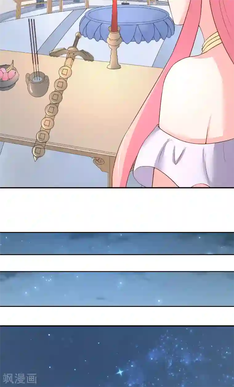 水鬼的新娘第65话 八方来助