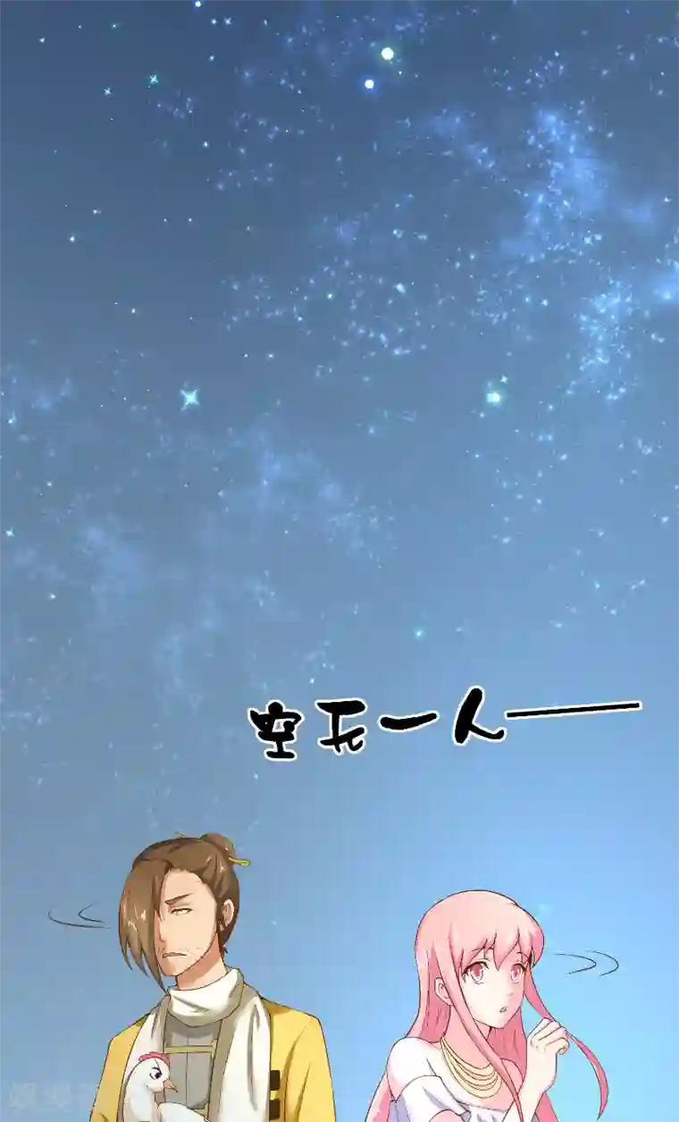 水鬼的新娘第65话 八方来助