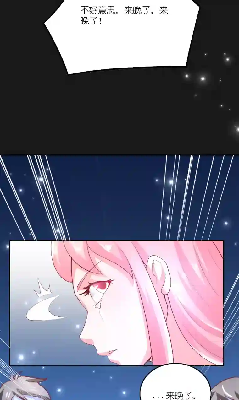 水鬼的新娘第65话 八方来助