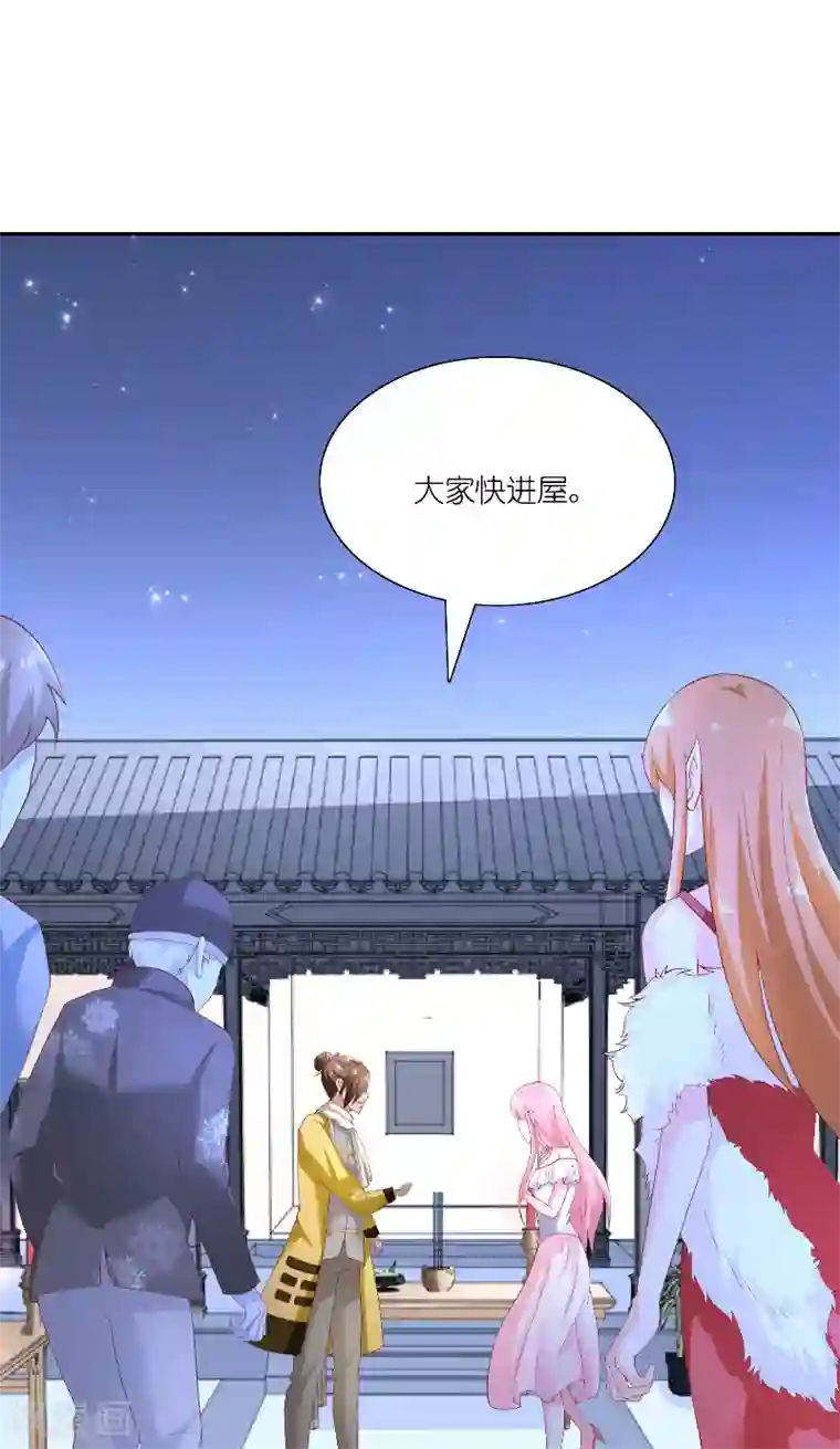 水鬼的新娘第66话 准备救援