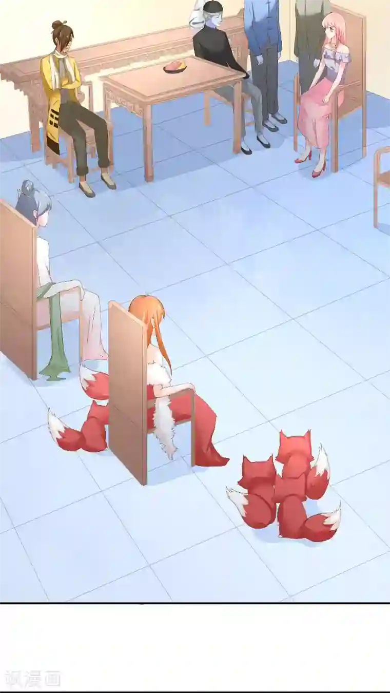 水鬼的新娘第66话 准备救援