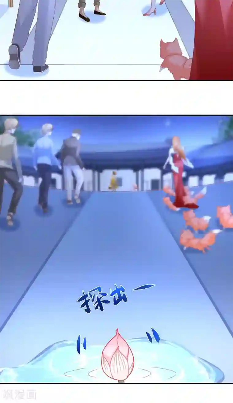 水鬼的新娘第66话 准备救援