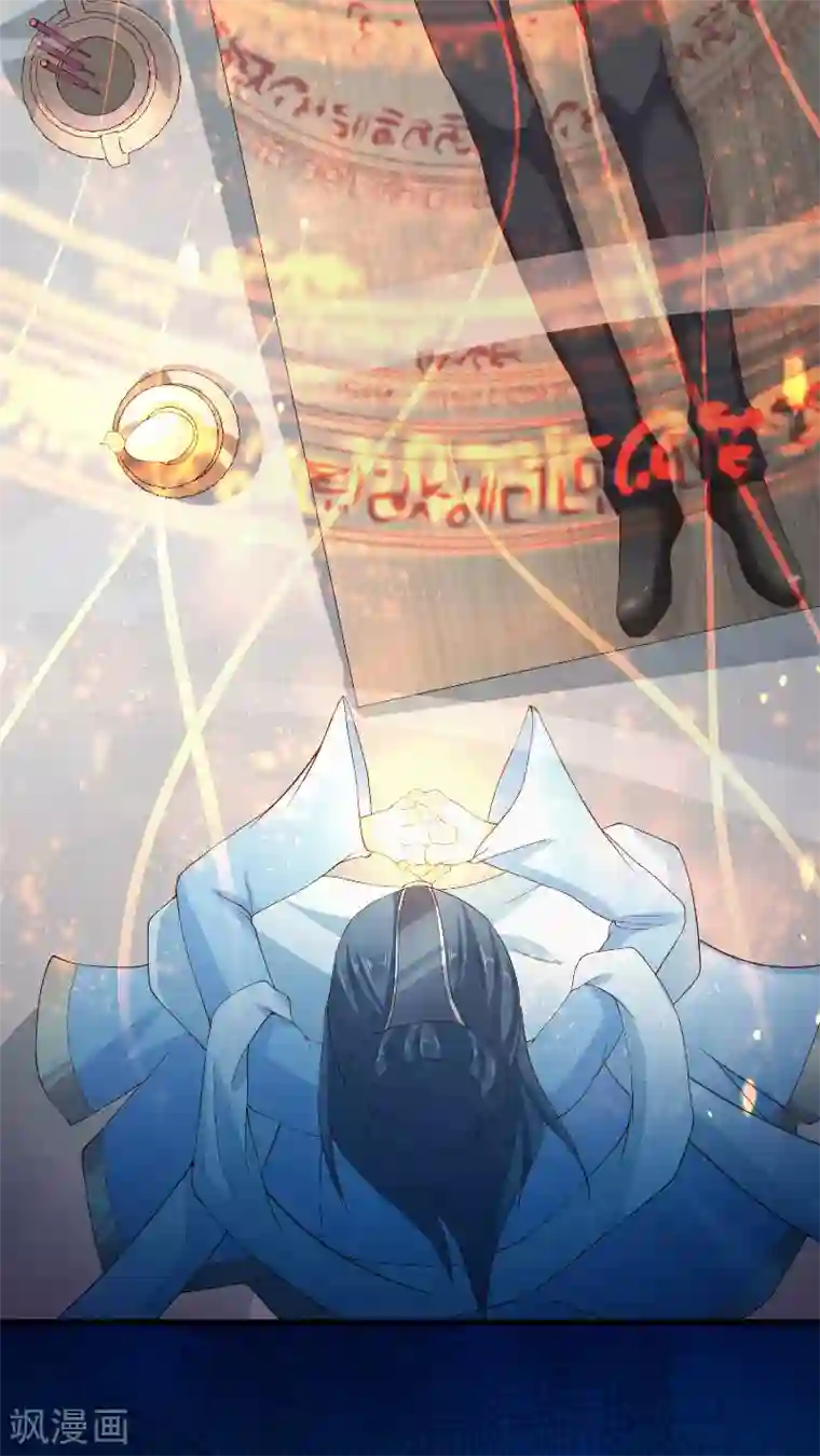 水鬼的新娘第66话 准备救援