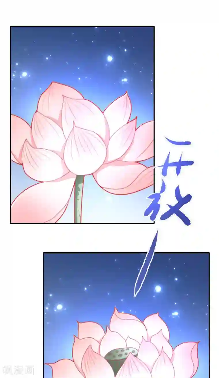 水鬼的新娘第66话 准备救援