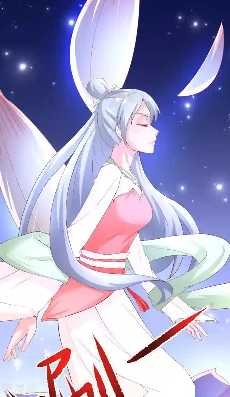 水鬼的新娘第66话 准备救援