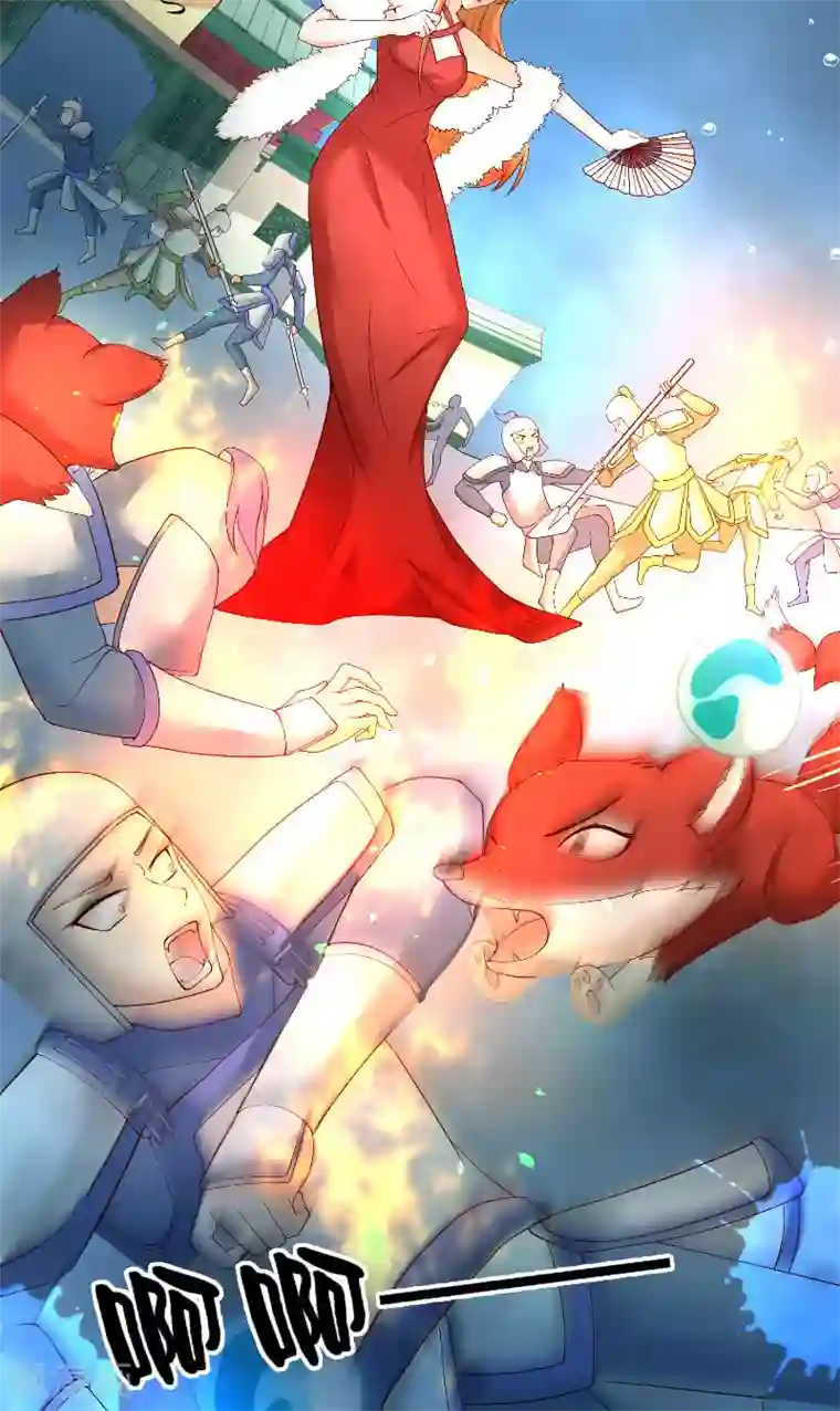 水鬼的新娘第67话 找到水修