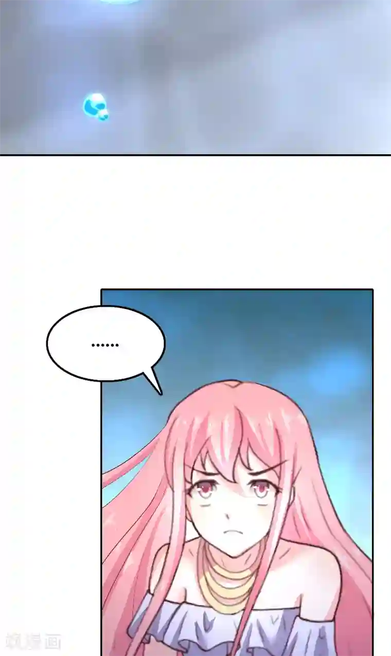 水鬼的新娘第67话 找到水修