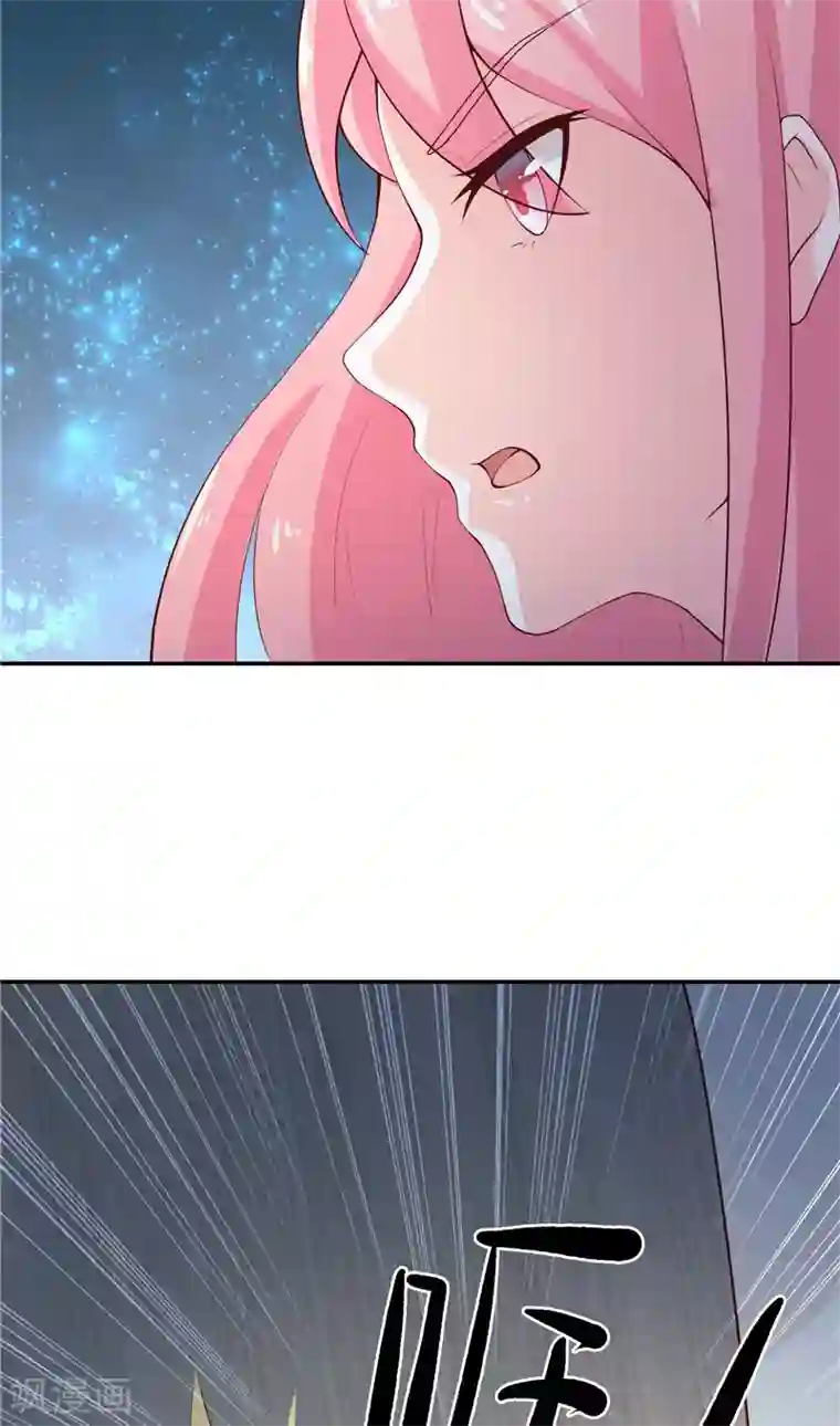 水鬼的新娘第67话 找到水修