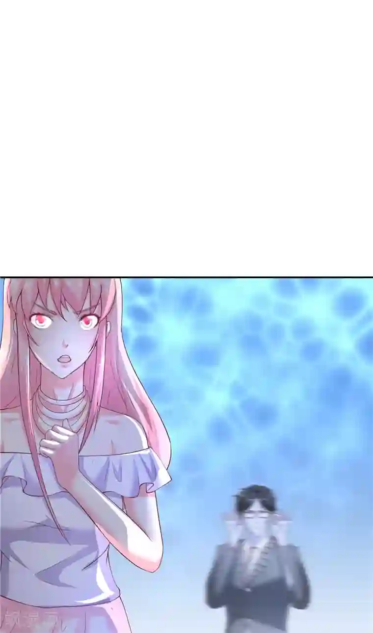 水鬼的新娘第67话 找到水修