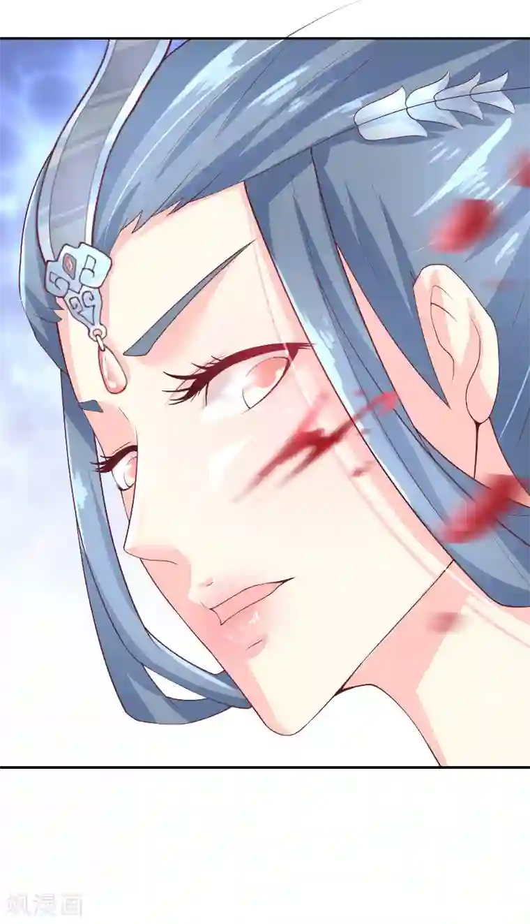 水鬼的新娘第67话 找到水修