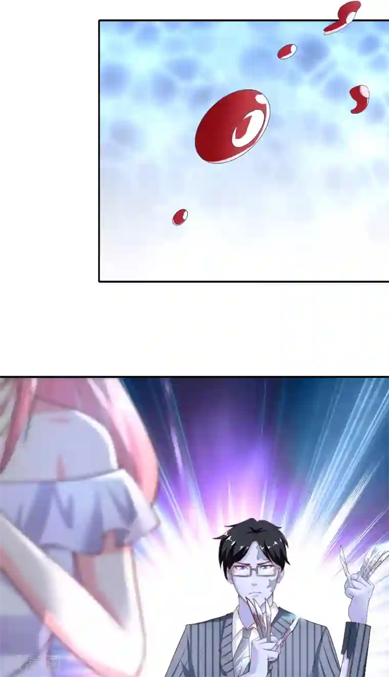 水鬼的新娘第67话 找到水修