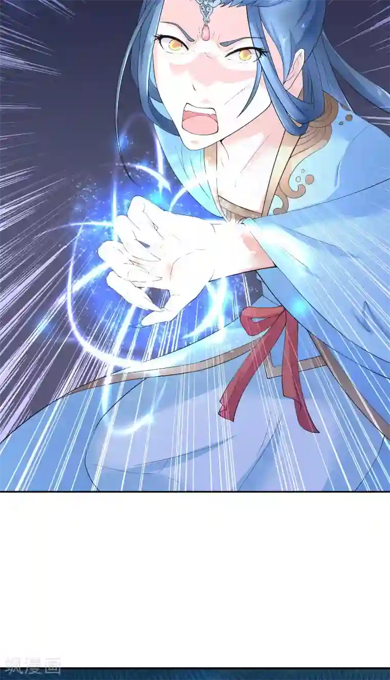 水鬼的新娘第67话 找到水修