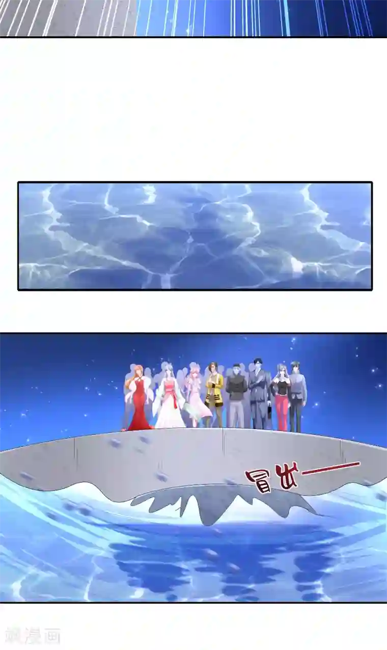 水鬼的新娘第67话 找到水修