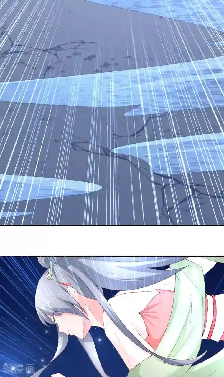 水鬼的新娘第67话 找到水修